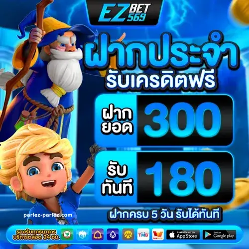 ezbet