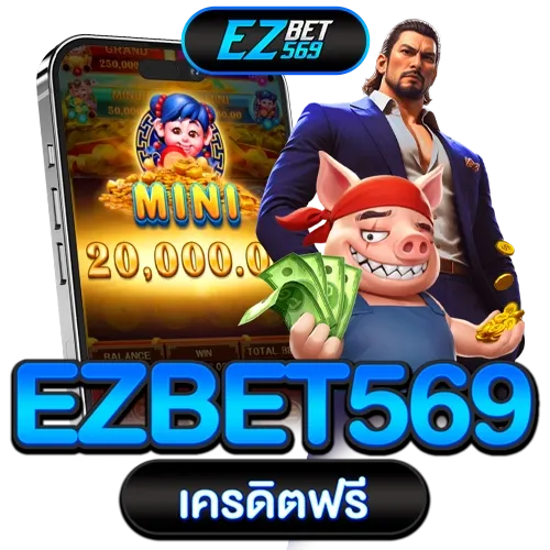 ezbet569