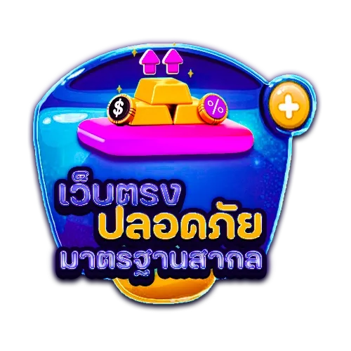ezbet569